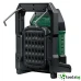 GREEN BOSCH UNIVERSAL WORK LIGHT 18V-2100 SOLO - АКУМУЛАТОРЕН ФЕНЕР GREEN BOSCH UNIVERSAL WORK LIGHT 18V-2100 SOLO - АКУМУЛАТОРЕН ФЕНЕР